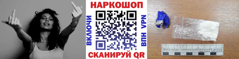 Продажа наркотиков Джанкой Амфетамин Конопля COCAIN Мефедрон ГАШ