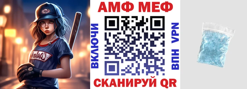 купить  цена  Джанкой  нарко площадка какой сайт  Amphetamine 97% 