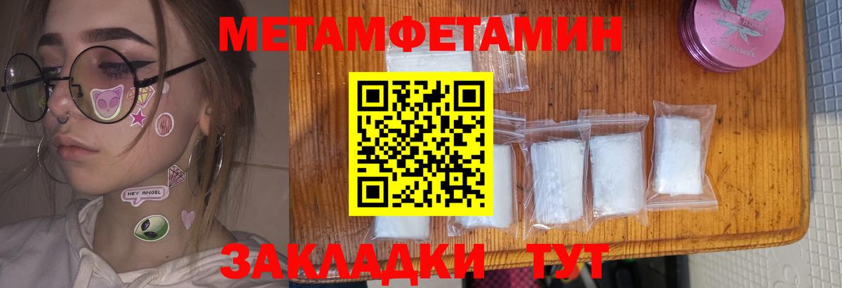 Джанкой  hydra вход  Амфетамин  Вход с VPN  АМФЕТАМИН 98% 