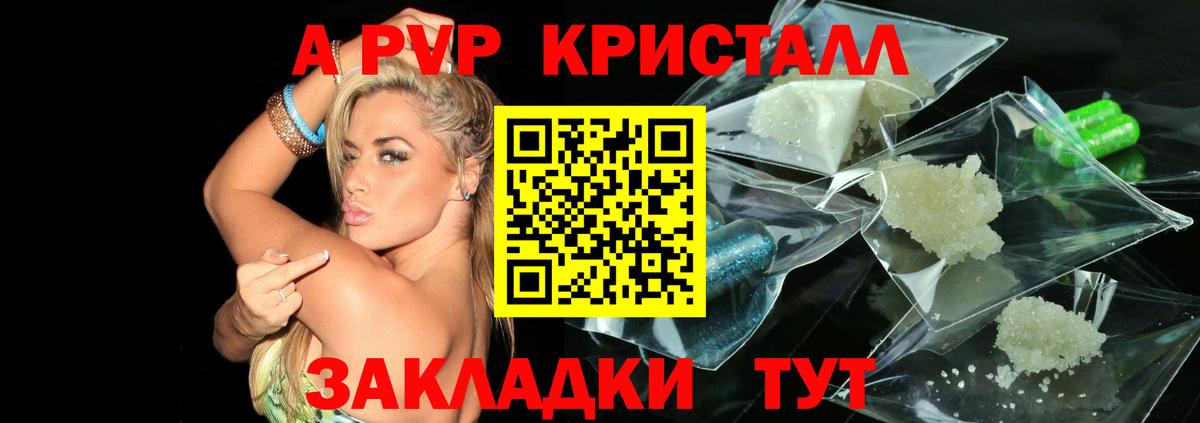 Альфа ПВП СК Джанкой