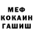 Метадон белоснежный Alan Toti