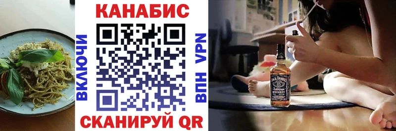 kraken   Джанкой  Еда ТГК конопля 
