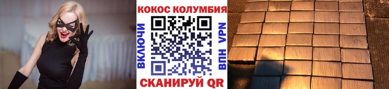 Cocaine 99%  кракен ССЫЛКА  Джанкой 