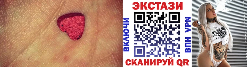 Ecstasy 99%  Джанкой 