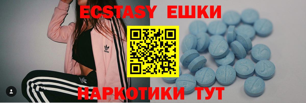 Джанкой  Экстази Philipp Plein  Экстази бентли  Вход с VPN 