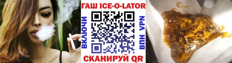 даркнет как зайти  Джанкой  Гашиш hashish 