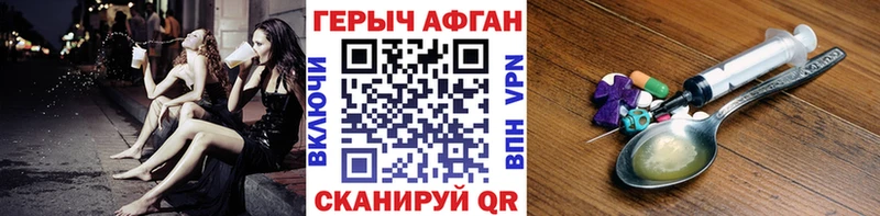 Героин VHQ  сайты даркнета как зайти  Джанкой 
