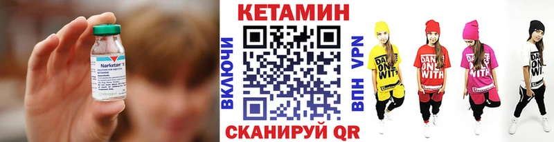 КЕТАМИН ketamine Джанкой