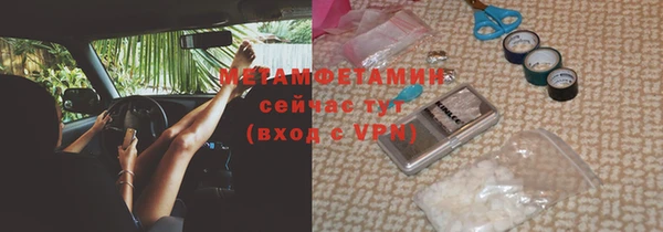 apvp Армянск