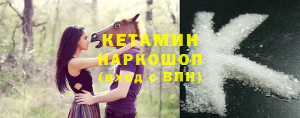 COCAINE Аркадак