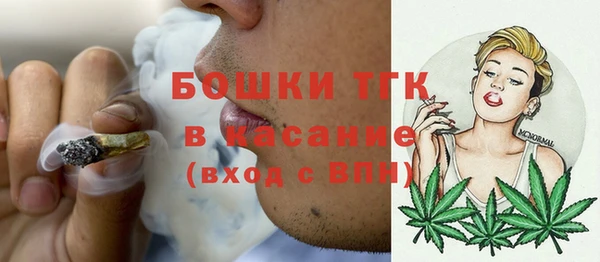 бутират Арсеньев