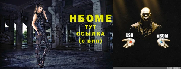 бутират Арсеньев