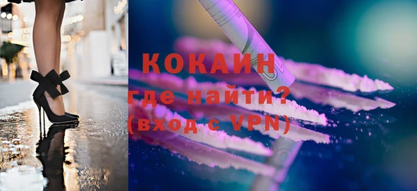 COCAINE Аркадак