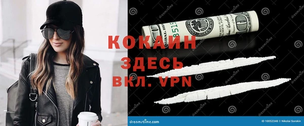 бутират Арсеньев