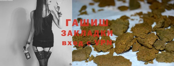 бутират Арсеньев