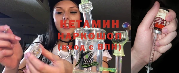 COCAINE Аркадак