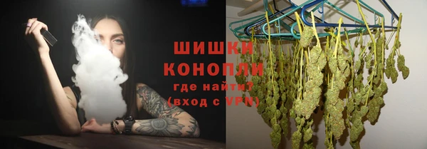 бутират Арсеньев