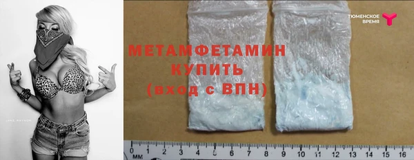 MDMA Premium VHQ Заводоуковск