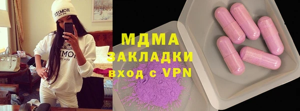 COCAINE Аркадак