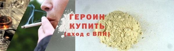 марихуана Балабаново