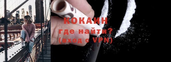 бутират Арсеньев