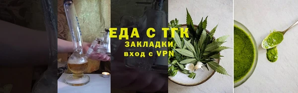 марихуана Балахна
