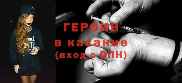 бутират Арсеньев
