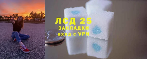 экстази Баксан