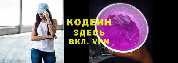 мефедрон VHQ Заволжье