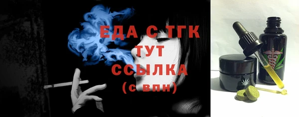 марихуана Балахна