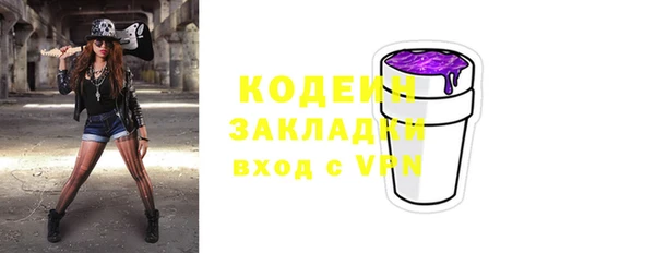 COCAINE Аркадак