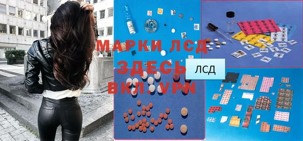 марихуана Балахна