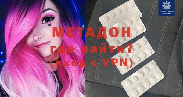 COCAINE Аркадак