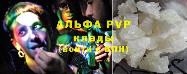 марихуана Балабаново