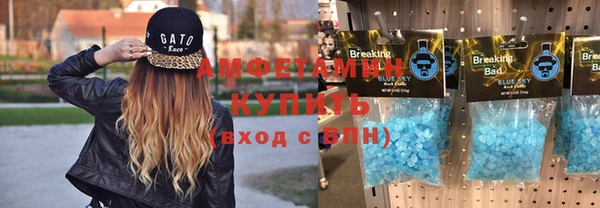 марихуана Балабаново