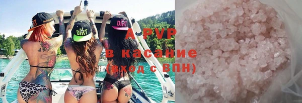 бутират Арсеньев