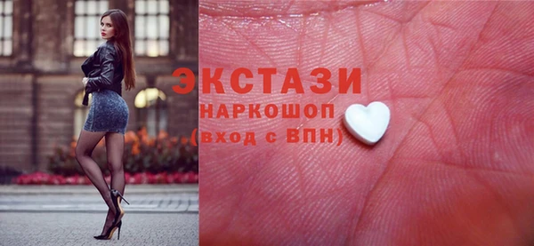 марихуана Балабаново