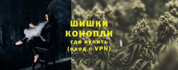 марихуана Балахна