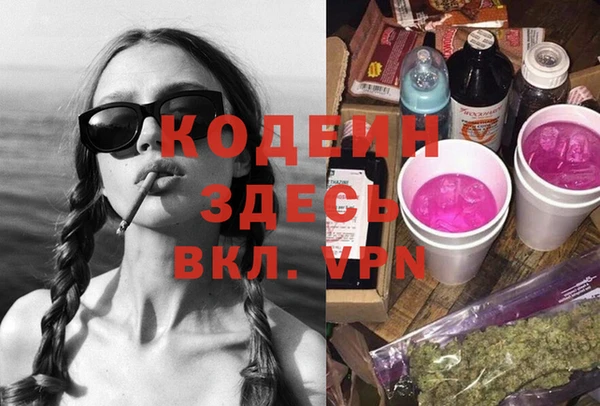 марихуана Балахна