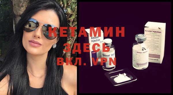 экстази Баксан