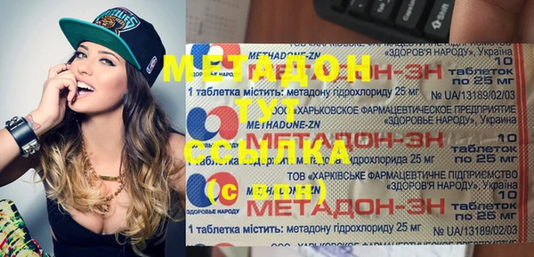 марихуана Балабаново