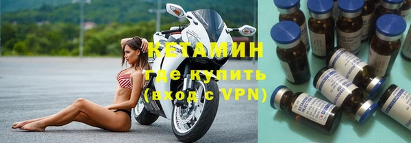 ALPHA-PVP Заволжск