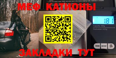 кокаин премиум Балаково