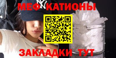 кокаин премиум Балаково