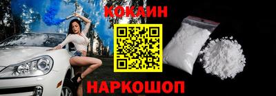 прущие грибы Балашиха