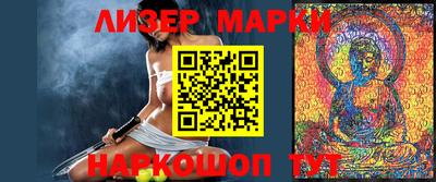прущие грибы Балашиха