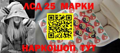 кокаин премиум Балаково