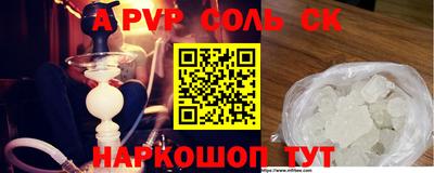 прущие грибы Балашиха