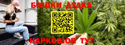 кокаин премиум Балаково