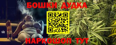 кокаин премиум Балаково